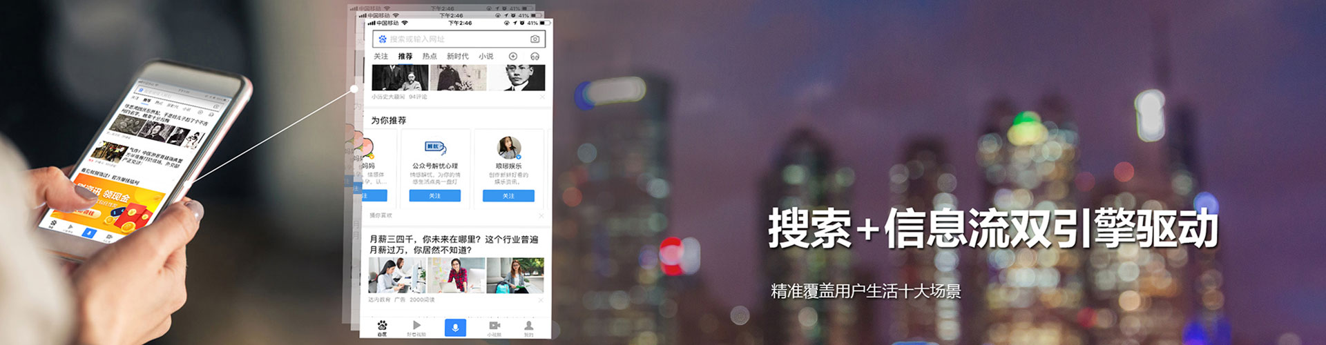 新洲sem运营