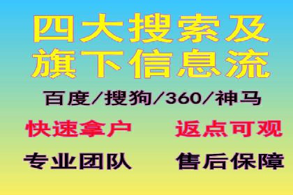 百度网络推广在零售行业的创新营销策略