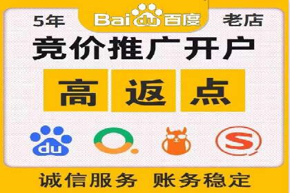 某大型企业sem代运营推广合作案例揭秘