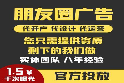 精准投放，SEM托管案例展示
